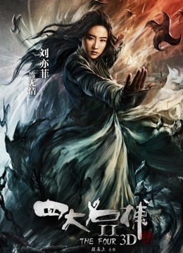 色情动漫牛魔王